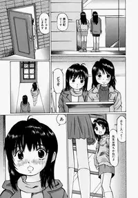 [Manno Rikyuu] Pantsu Agerune