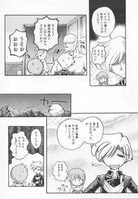 [J.sairo] JACK UP featuring Tokugawa Gentoku