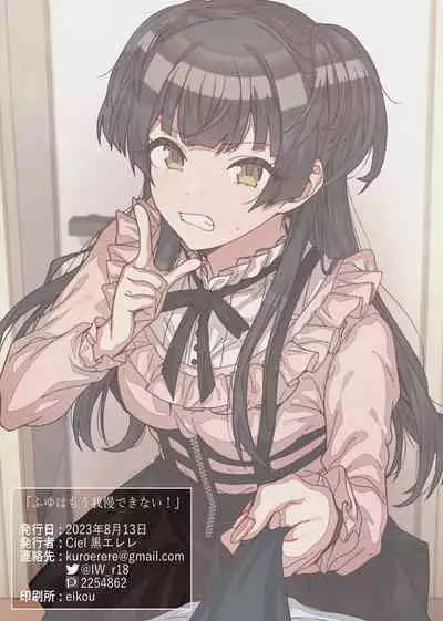 Fuyu wa Mou Gaman Dekinai!