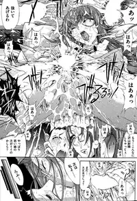 COMIC Shitsurakuten 2013-08