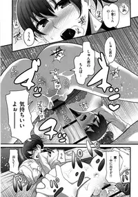 [Nakasone Haiji] Girl's Heaven
