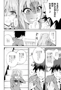 [Aoki Kanji] Dakishime Nasai!