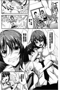 [Campbell Gichou] Sisters Sandwich [Chinese]