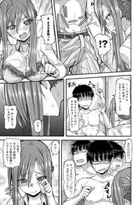 COMIC Anthurium 021 2015-01