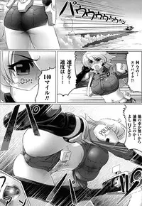 [LEYMEI] Ochita Tenshitachi no Zanei ~ The traces of fallen angels