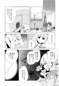 [Anthology] Dannyanen ~Otokonoko Ryoujoku Kessakusen~