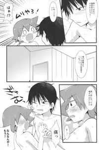(Zenkai Cadence) [Mitsuya Yoguru (Futaba841)] HOTTEST SWEAT (Yowamushi Pedal)
