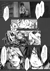 [KinderGarten21] KinderGarten21 Sairokuhon 3 (C76)