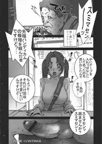 [P-Collection (Motchie, nori-haru, Umetsu Yukinori)] Mai! 3 - mai! sanjyou!- (King of Fighters)