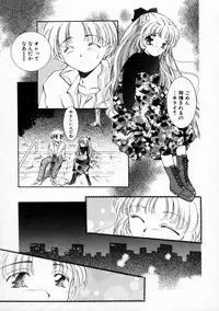 [Yamada Hiyori] Koharu Biyori