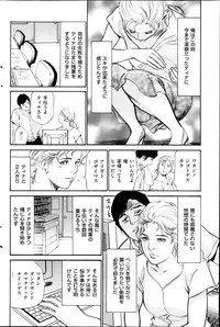 Men's Gold Special Edition - Hazuki Kaoru Hitozuma 13-ri no Hna Taiken 2013-10