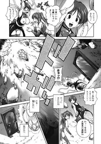 COMIC Unreal 2009-02 Vol. 17