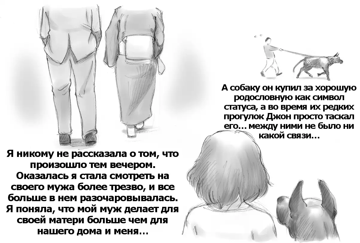 Himitsu no Inukko Club | The Secret Puppy Club