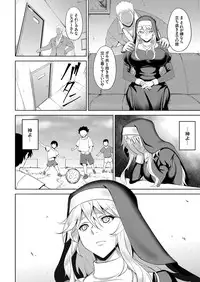 COMIC Grape Vol. 65