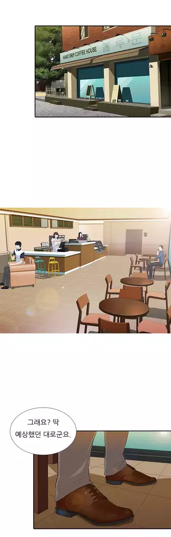 Dark Game Ch.0-16