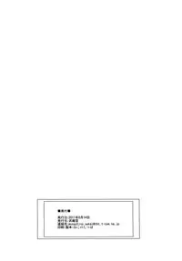 (C80) [Musashi-Dou (Musashino Sekai)] Maya's Pole! (Dragon Quest IV) [English] [Chocolate]