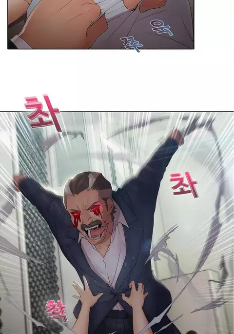 The Matrix Ch.1-5