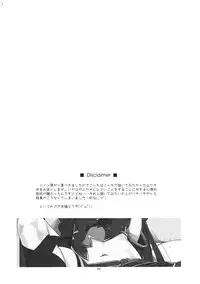 (C91) [Angyadow (Shikei)] Yuuki Ijiri || Toying with Yuuki (Sword Art Online) [English] [葛の寺]
