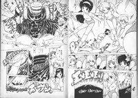 [Uchiyama Aki] Yuusei Shoujo Man'yuuki