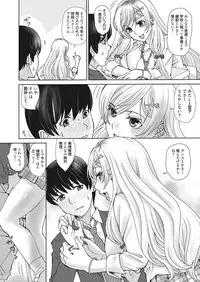 Web Manga Bangaichi Vol. 28