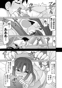 [Charlie Nishinaka] Cheers! 16 [Digital]