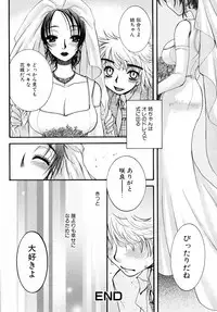 [Oonami Youko] Powerful Girls!