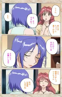 [Cyberworks/TinkerBell] [Full Color Seijin Han] Aniyome wa Ijippari #01 Complete Ban [Digital]