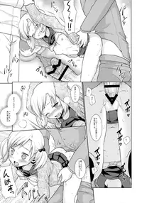 (SC2016 Autumn) [F Taku (Anma)] F Taku no Soushuuhen -vol.2-