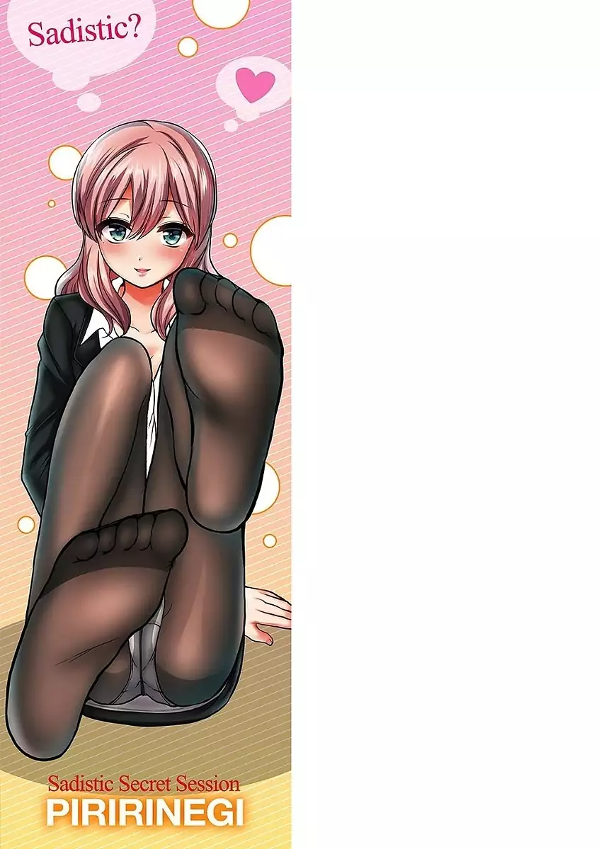 Sadistic Secret Session