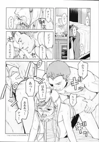 (C66) [JEWEL BOX (Aida Hiroshi)] MONTMARTRE no Tenshi | L'Ange et I'homme de MONTMARTRE (Gunslinger Girl)