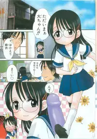 COMIC Shoujo Tengoku 2005-11