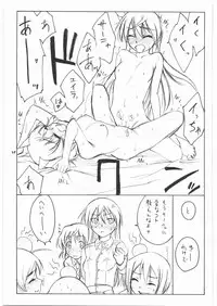 (C75) [real (As-Special)] shy (Strike Witches)