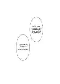 [Eag1e] Watashi no Nii-san wa... | My older Brother... [English] [CrayZayJay]