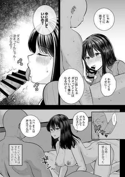 Oho Onna Bakutan Nisshi