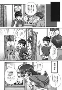 [Itou] Shikkin Chuudoku