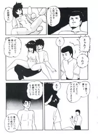 [Kazusa Shima] Magical Package