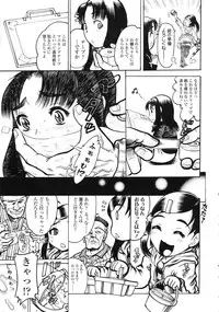 COMIC LO 2010-05 Vol. 74