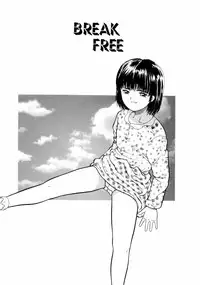[Ichiichi Yuuna] First Knock
