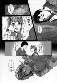 [Kotobuki Kazuki] Paradise Game