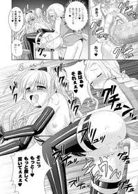 Comic Unreal 2010-10 Vol.27 [Digital]