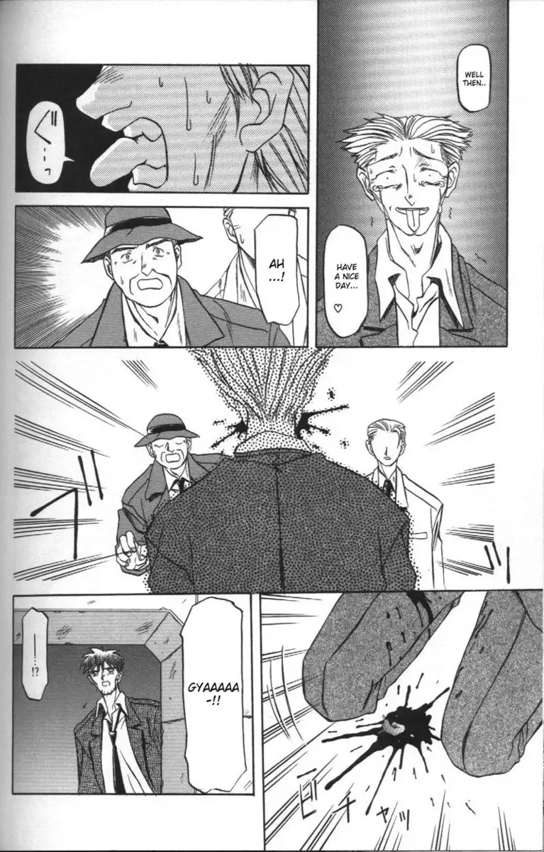 Sein Zain8 - Affen Liebe