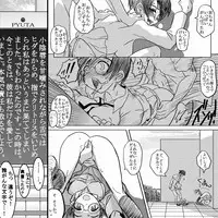 [Koji] 18kin / Zenpen (Ore no Imouto ga Konna ni Kawaii Wake ga Nai)