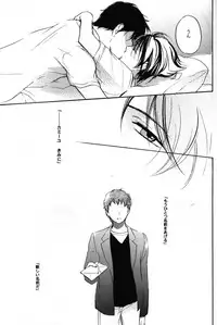 (C70) [COA (Harumi Chihiro)] World End Familia (Mobile Suit Gundam Char's Counterattack)