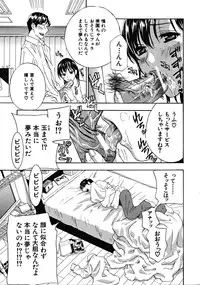 COMIC MUJIN 2008-10