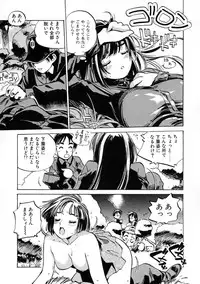 [Meekun] Get-chu ★