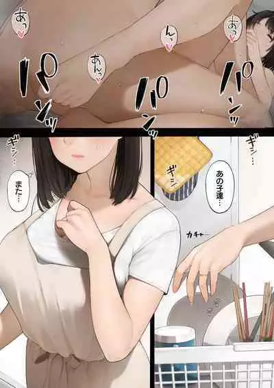 Sakura no Tomoru Hi e