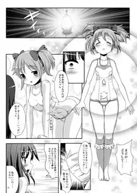 [L.P.E.G (Marneko)] Hybrid+ Sukusui Futanari Mahou Shoujo (Puella Magi Madoka Magica) [Digital]