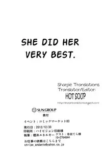 (C83) [Sakurai Dai Energy (Sakurai Energy)] Neko Jarashi - Green Cattail (Touhou Project) [English] [Sharpie Translations]