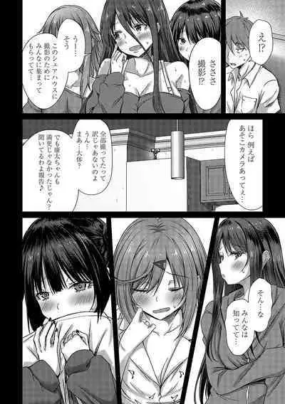 COMIC Magnum Vol. 173