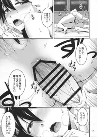 (C91) [MARASCHINO (Takayama Chihiro)] Houshou-san ga Kazehiita (Kantai Collection -KanColle-)